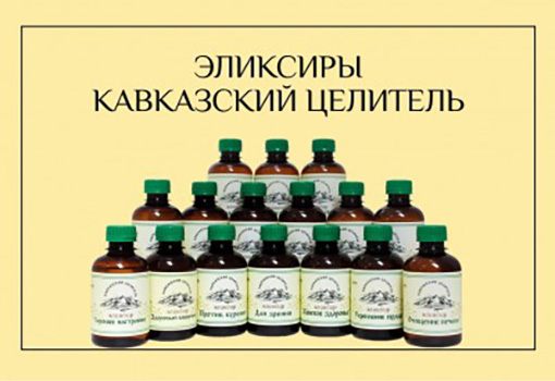 лечение гайморита народными средствами